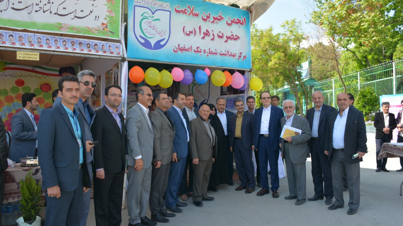 Exhibition booth of Hazrat Zahra (PBUH) Health Donors Association of Isfahan 1 in the eighth annual meeting of Isfahan Health Donors Association (Imam Hadi (AS))