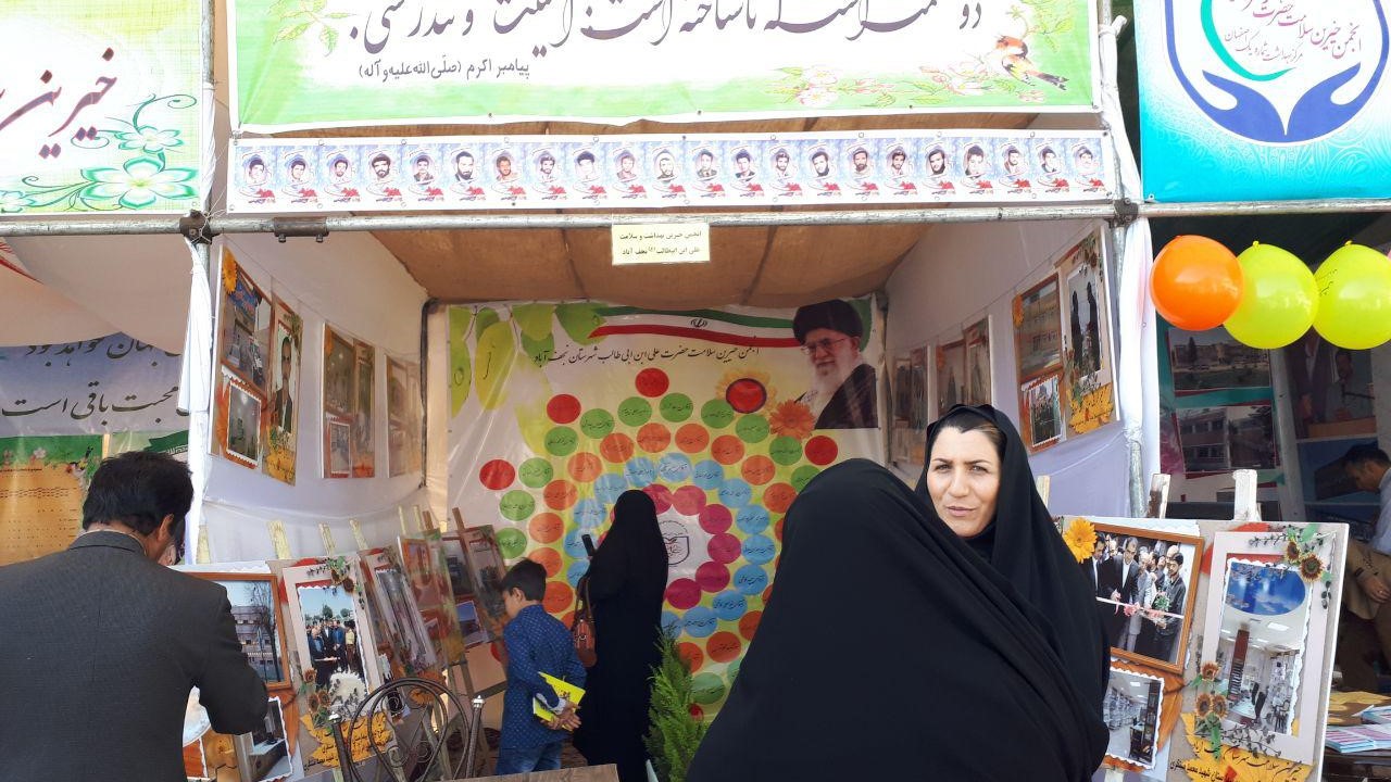 Exhibition booth of Ali Ibn Abi Talib (AS) Health Donors Association of Najafabad city in the eighth annual meeting of Isfahan Health Donors Association (Imam Hadi (AS))