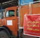 یاری رسانی به هموطنان سیل زده سیستان و بلوچستان