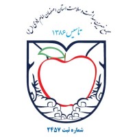 مجمع خیرین بهداشت و سلامت استان اصفهان امام هادی (ع) 