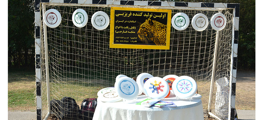 همایش روز جهانی چاقی مورخ 97/7/19 -مجمع خیرین بهداشت و سلامت استان اصفهان (امام هادی (ع)) تشکیل گردید