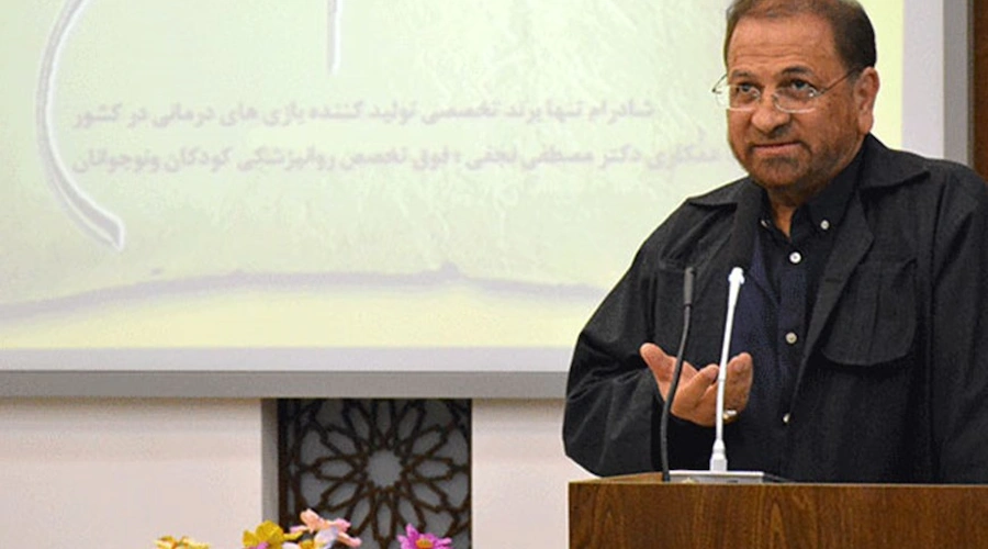 تأثیر بازی در درمان بیماری ها