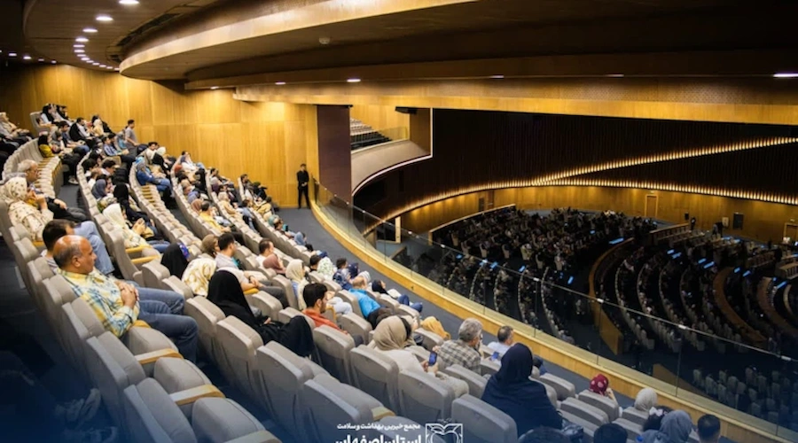 مجمع خیرین بهداشت و سلامت استان اصفهان امام هادی(ع)