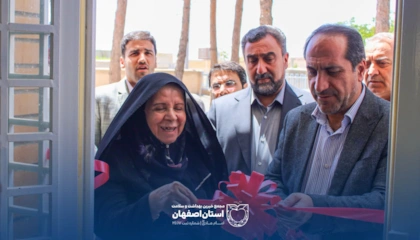 آئین افتتاح خانه بهداشت سُه شاهین شهر