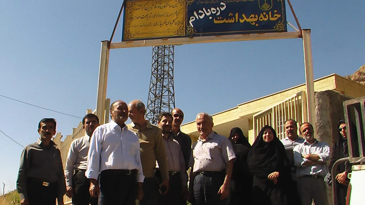 افتتاحبه خانه بهداشت دره بام