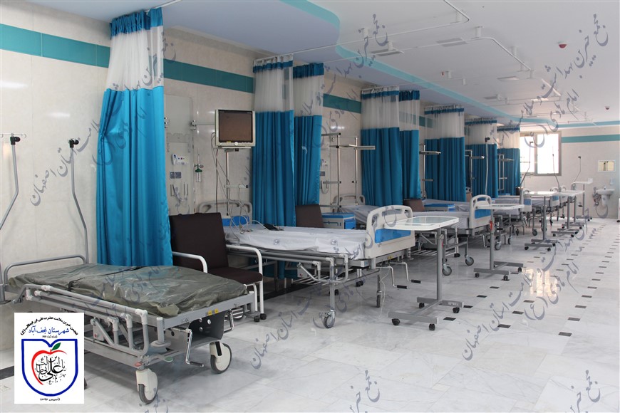 تخت بستری ICU