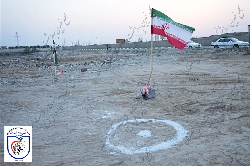 کمک هزینه خرید زمین جهت توسعه بیمارستان شهید محمد منتظری