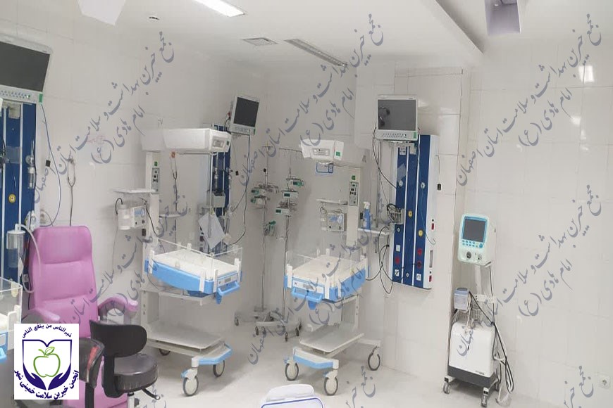 احداث بخش NICU بیمارستان 9 دی