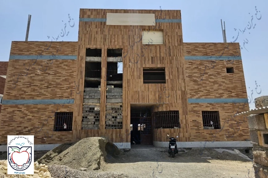 آزمایشگاه مرکزی شهرستان برخوار