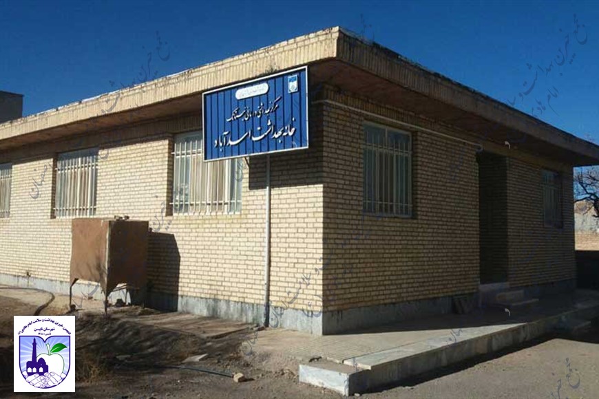 بهسازی و گازکشی خانه بهداشت اسدآباد